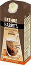 Молоко Петмол Молоко концентр. стерилиз. Карамель 7,1% 300г Combifit ГК27