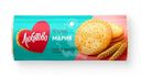 Печенье Любятово Мария традиционное затяжное 156г