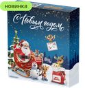 Новогодний подарок с игрой и конфетами, 130 г