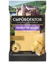 Сыр Сыробогатов Грюйер молодой 45% БЗМЖ, 180г