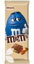 Шоколад M&MS разноцвеное драже молочный с миндалем 122г