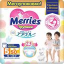 Подгузники-трусики Merries XL (12-22 кг), 50 шт.