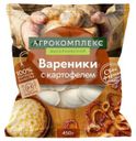 Вареники «Агрокомплекс Выселковский» с картофелем, 450 г