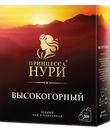 Чай черный ПРИНЦЕССА НУРИ, высокогорный, 100 пакетиков 