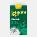 Кефир Бежин Луг 3.2% 450г