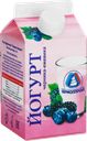 Йогурт питьевой ЯРМОЛПРОД Черника, ежевика 1,5%, без змж, 500г