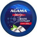 Сельдь Agama атлантическая слабосолёная филе-кусочки в масле, 400г