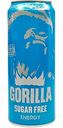 Энергетический напиток Gorilla Sugar Free, 0,45 л