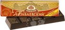 Батончик шоколадный Бабаевский с помадно-сливочной начинкой 50г