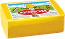 Сыр РОССИЙСКИЙ молодой 50% (Кезский СЗ), 100г
