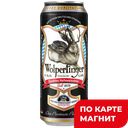 WOLPERTINGER Dunkles Пиво темн н/ф5 % 0,5л ж/б(Германия):24