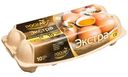 Яйцо куриное Роскар Экстра СО, 10шт