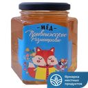 Мёд МЕДОВЫЙ ДОМ натуральный цветочный разнотравье 250г
