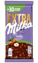 Шоколад Milka Extra с фундуком молочный 140г