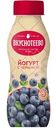 Йогурт Вкуснотеево с черникой 2%, 280г