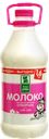 Молоко БЕЛАЯ ДОЛИНА, пастеризованное, 3,4-6%, 1,6л