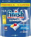 Капсулы д/ПММ FINISH Quantum Лимон