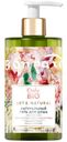Гель для душа Only Bio Art & Natural Бархатистый пион и масло розы натуральный 420мл