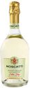 Вино Moscatti Pino Grigio игристое, белое брют, 11%, 0,75 л, Италия