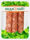 Купаты Два мяса из индейки и говядины охлаждённые Индилайт 350г