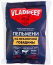 Пельмени Vladbeef из мраморной говядины, 430 г