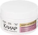 Маска для волос КЛИАР Derma therapy Энергия роста, уплотняющая