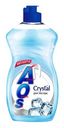 Средство для мытья посуды AOS Crystal 450г