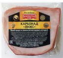 Карбонад Свиной Люкс мини, 100г