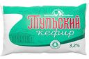 Кефир Тульский молочный комбинат 3,2%, 900 г