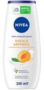 Гель-уход для душа NIVEA крем абрикос, 250мл