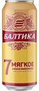 Пиво Балтика мягкое № 7 фильтрованное пастеризованное 4,7% 0,45 л