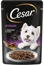 Влажный корм Cesar для взрослых собак с ягненком и овощами в соусе, 85г