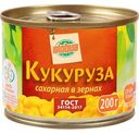 Кукуруза сахарная в зернах Глобус, 200г