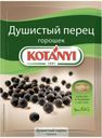 Перец Kotanyi душистый, горошек, 15 г