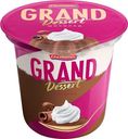 Пудинг 5.2% Ehrmann Grand Dessert шоколадный, 200 г
