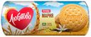 Печенье Любятово Мария традиционное затяжное 156 г