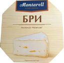 Сыр Montarell Бри мягкий 60% БЗМЖ 125г