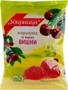 Мармелад УДАРНИЦА со вкусом вишни, 325г