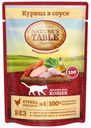 Влажный корм Nature's Table с курицей в соусе для кошек 85 г