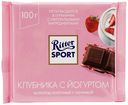 Шоколад Ritter Sport молочный Клубника с йогуртом 100 г