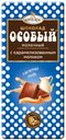 Шоколад «Фабрика имени Крупской» Особый молочный с карамелизированным молоком, 25 г