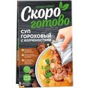 Суп Скоро Готово гороховый с копченостями, 250г