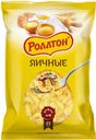 Макаронные изделия «Роллтон» Рожки, 400 г
