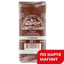 СВИТЛОГОРЬЕ Сырок твор глаз/какао 26%50г фол(Дмитровский):12