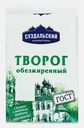 Творог Суздальский МЗ 0% 200г