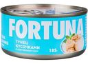 Тунец Fortuna в собственном соку кусочками, 185 г