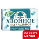 Мыло ХВОЙНОЕ Туалетное, семейное, 200г