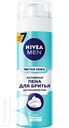 Пена для бритья NIVEA MEN 200мл в ассортименте
