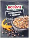 Приправа Kotanyi Перечная смесь с лимоном 25 г