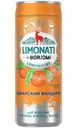 Напиток газированный Limonati By Borjomi Аджарский Мандарин с соком и природной минеральной водой, 330мл